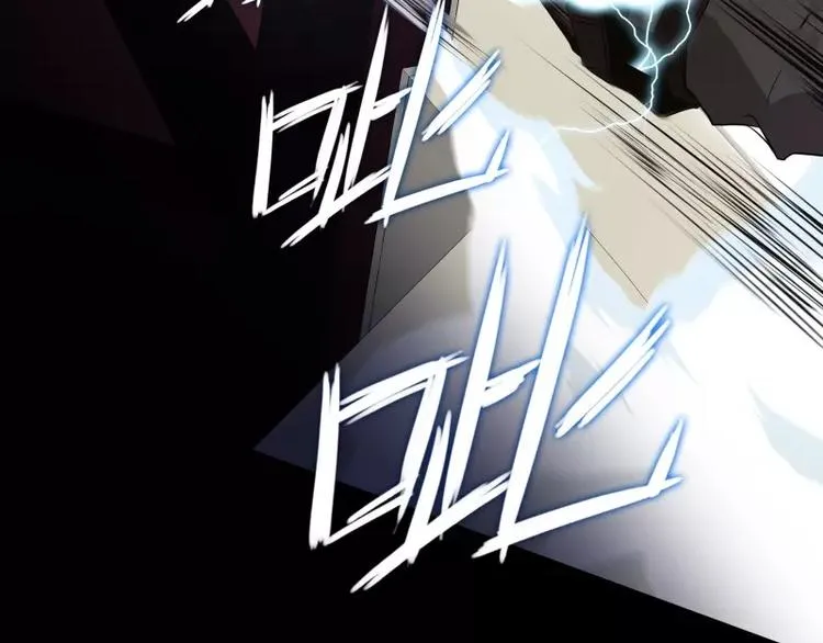 第15话 危急时刻 第26页
