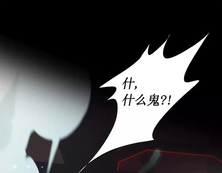 第15话 危急时刻 第28页