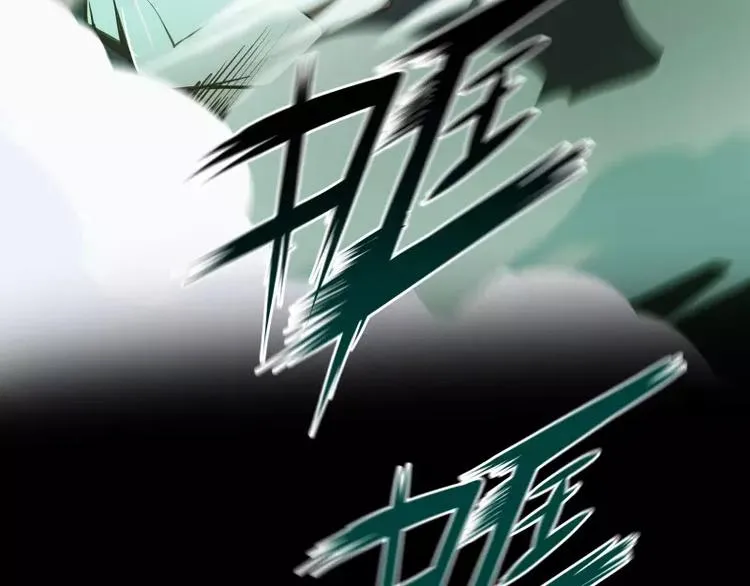 第15话 危急时刻 第31页