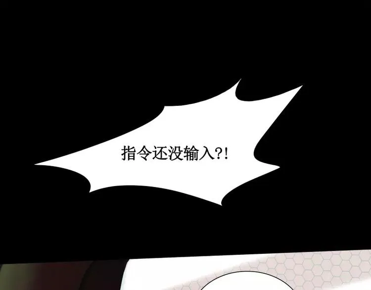 第15话 危急时刻 第36页