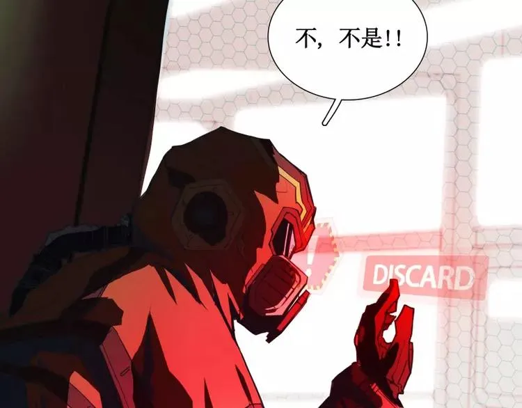 第15话 危急时刻 第37页