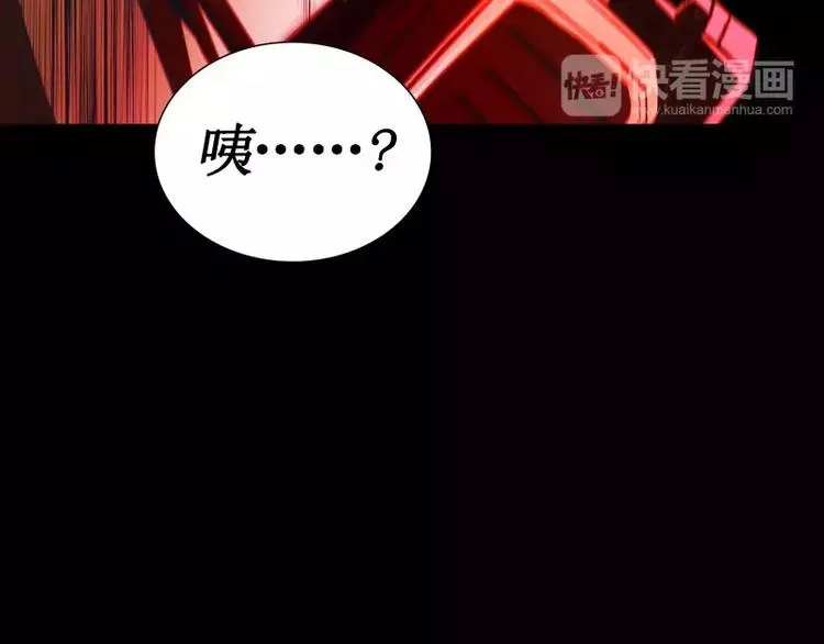 第15话 危急时刻 第42页