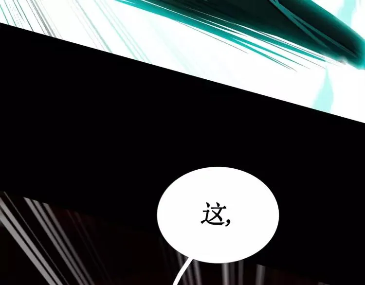 第15话 危急时刻 第48页