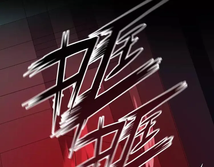第15话 危急时刻 第53页