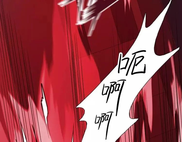 第15话 危急时刻 第54页