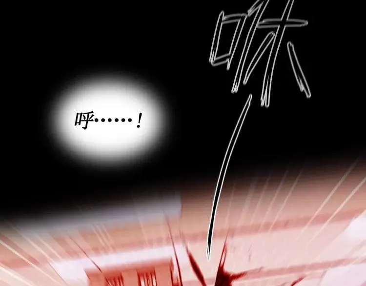 第15话 危急时刻 第64页
