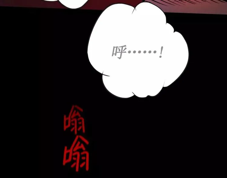 第15话 危急时刻 第90页