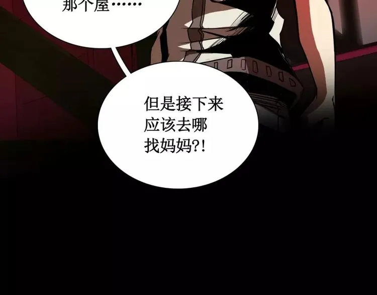 第15话 危急时刻 第93页