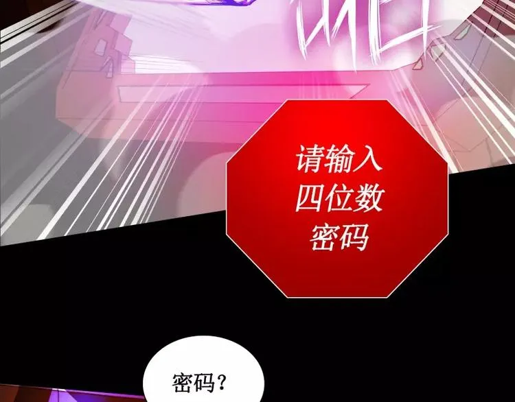 第15话 危急时刻 第98页