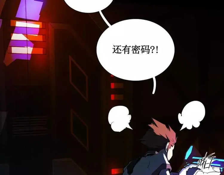 第15话 危急时刻 第99页