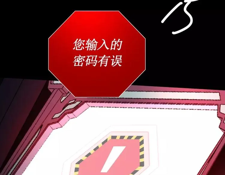 第15话 危急时刻 第101页