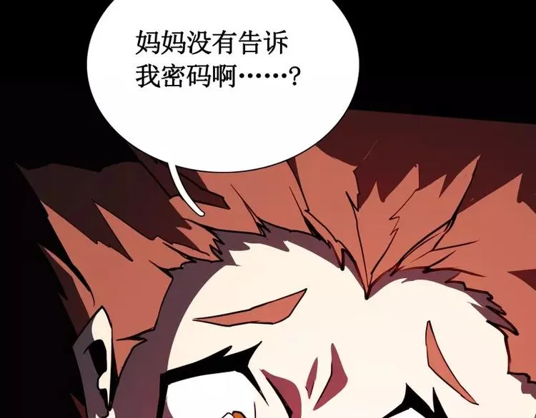 第15话 危急时刻 第103页