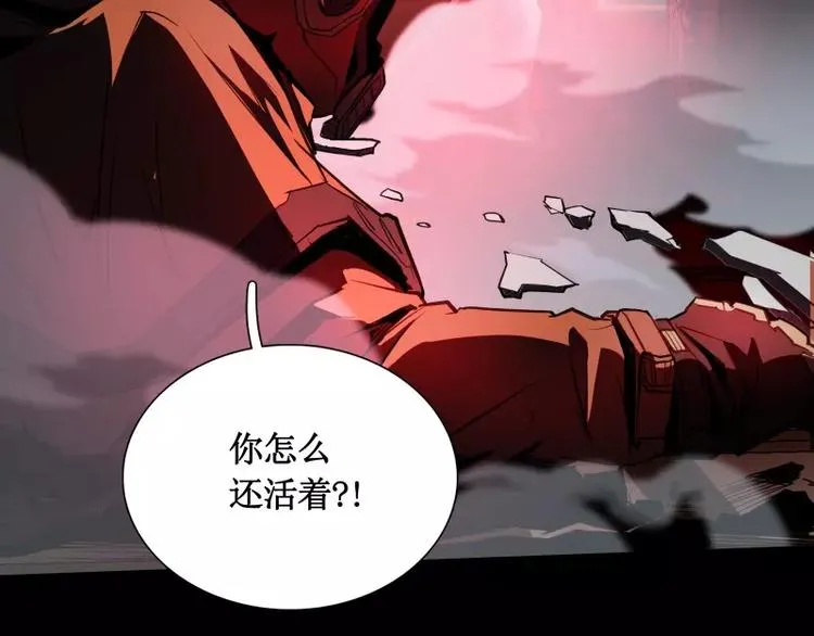 第16话 密室逃脱（上） 第10页