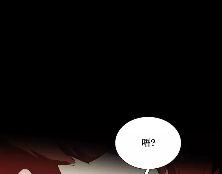 第16话 密室逃脱（上） 第67页
