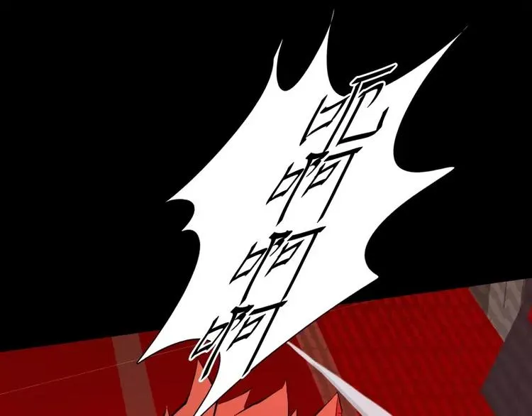 第17话 密室逃脱（下） 第70页