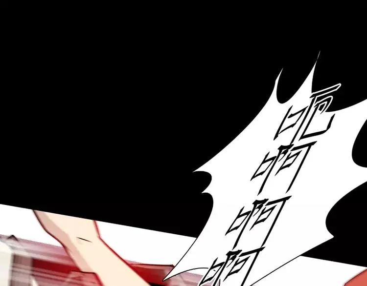 第17话 密室逃脱（下） 第74页