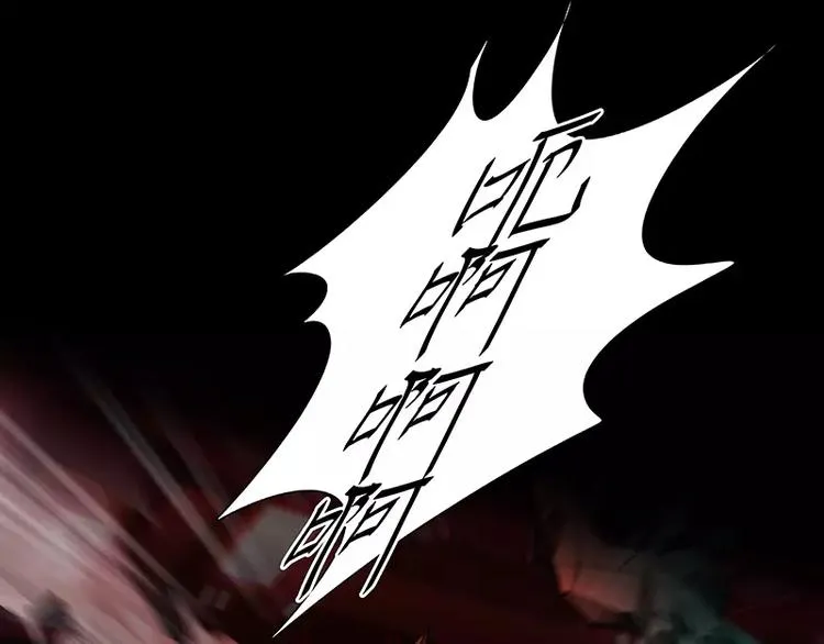 第18话 外援介入 第12页
