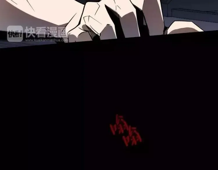 第18话 外援介入 第37页