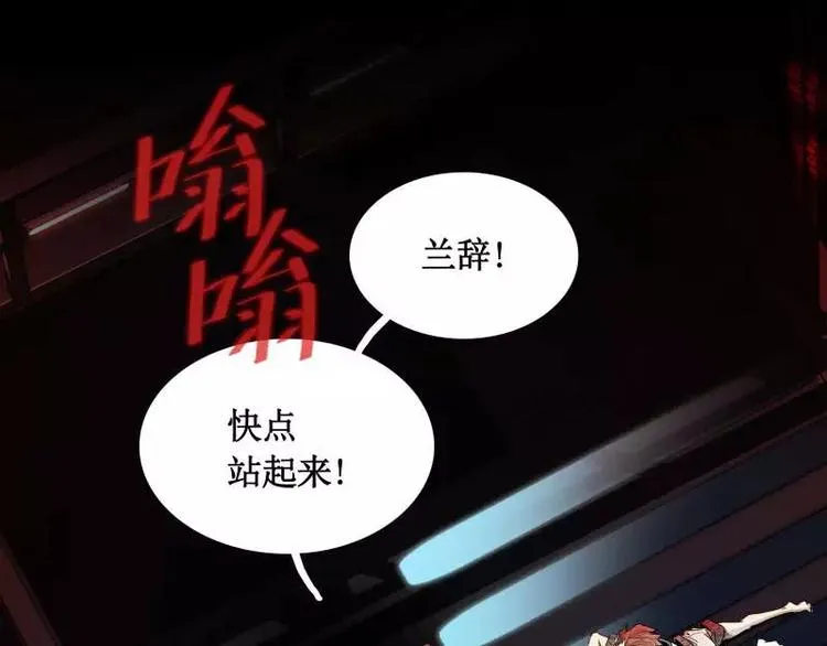 第18话 外援介入 第38页