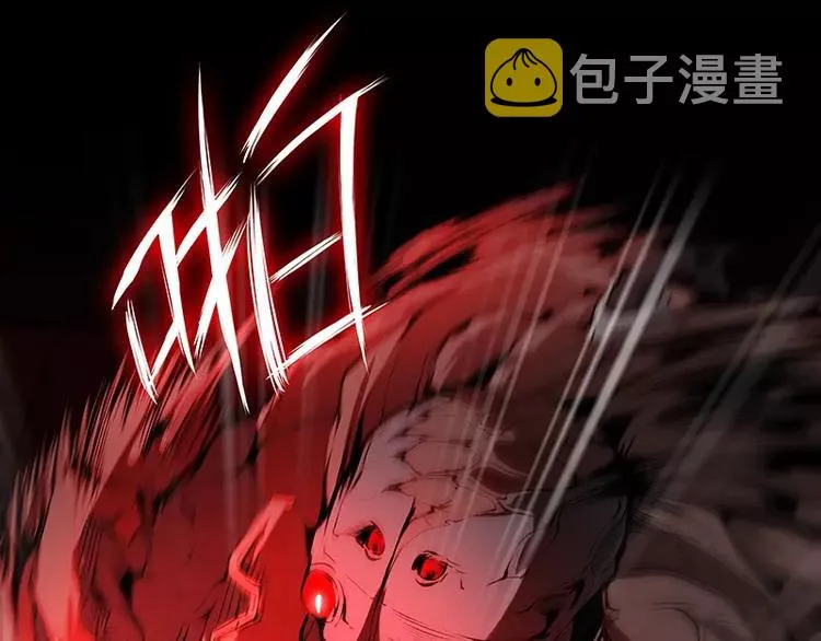 第18话 外援介入 第43页