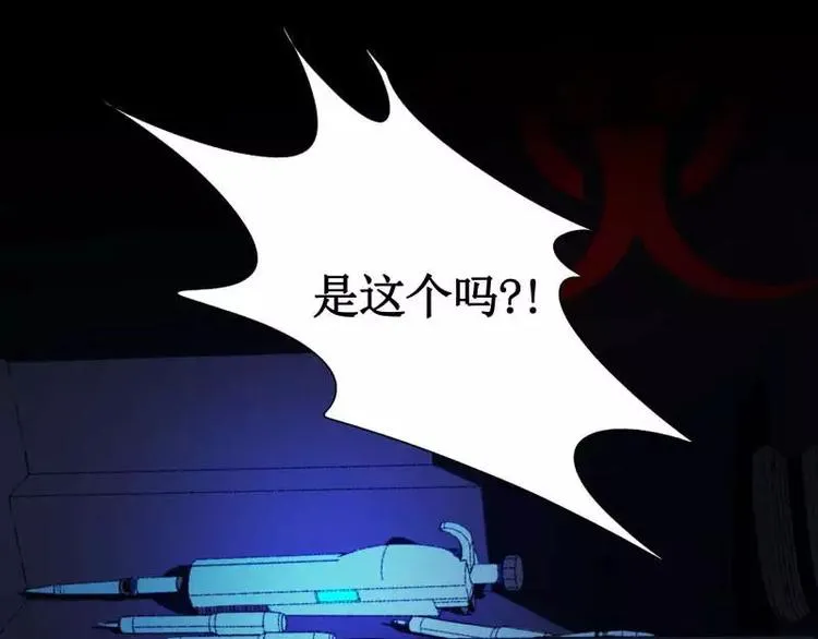 第18话 外援介入 第63页