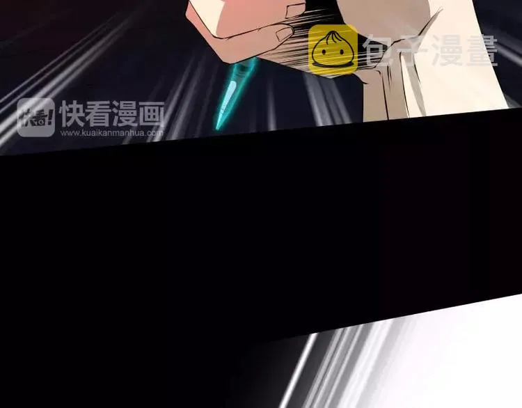 第18话 外援介入 第67页