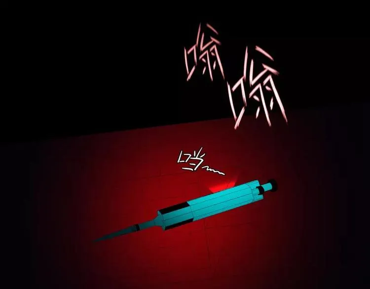 第18话 外援介入 第70页