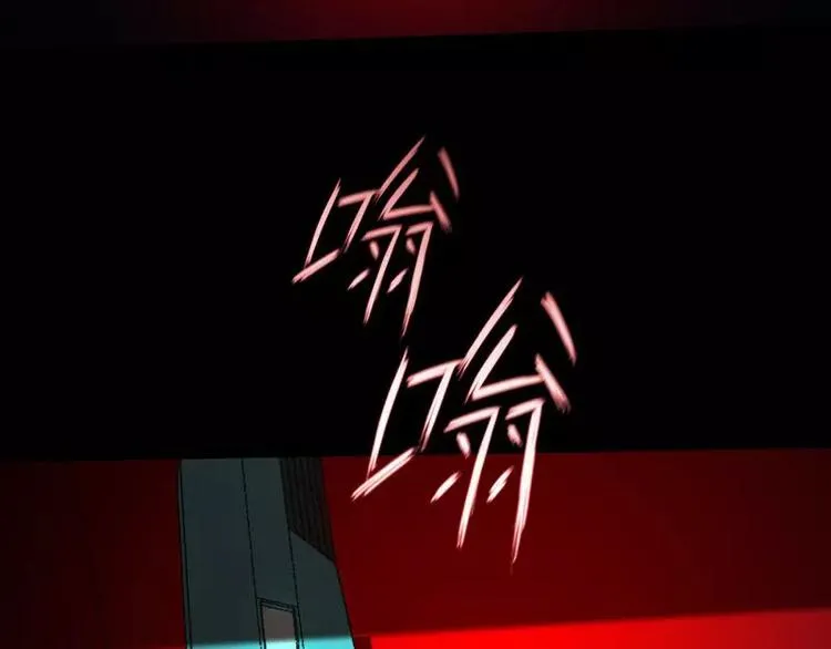 第18话 外援介入 第71页