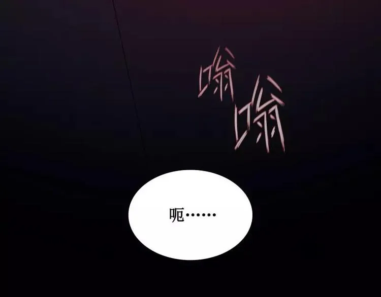 第18话 外援介入 第73页