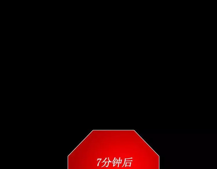 第18话 外援介入 第74页