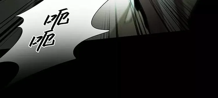 第18话 外援介入 第77页
