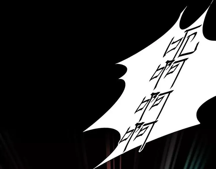 第18话 外援介入 第81页
