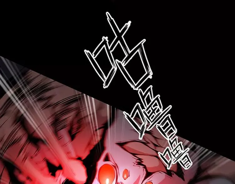 第18话 外援介入 第110页