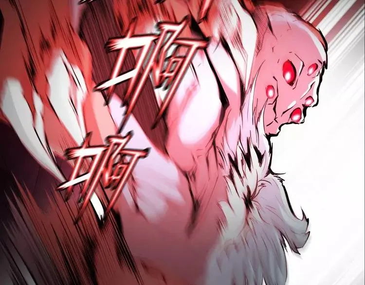 第19话 蜕变 第7页