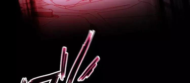 第19话 蜕变 第12页
