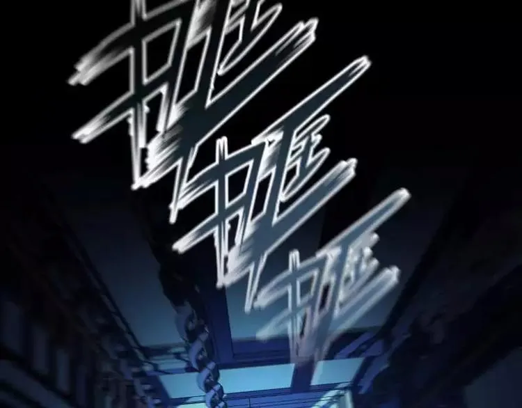第19话 蜕变 第24页
