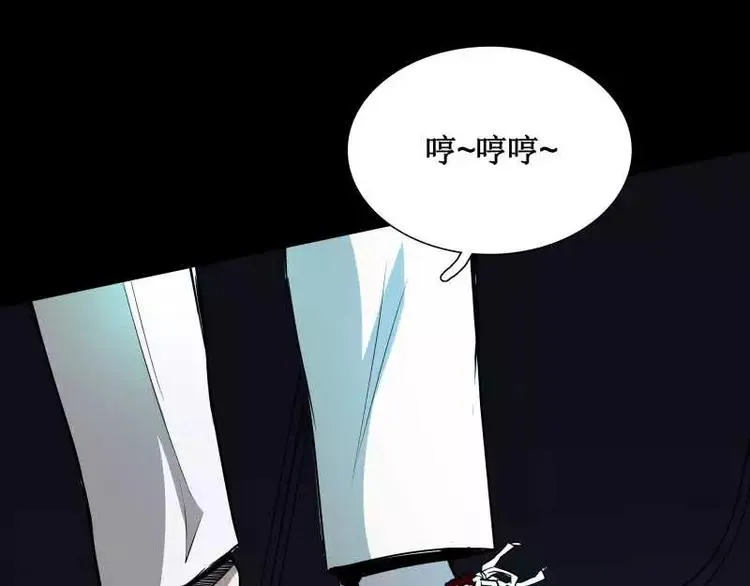 第19话 蜕变 第26页