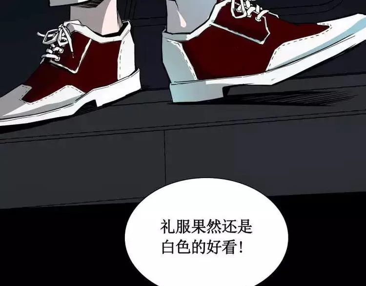 第19话 蜕变 第27页