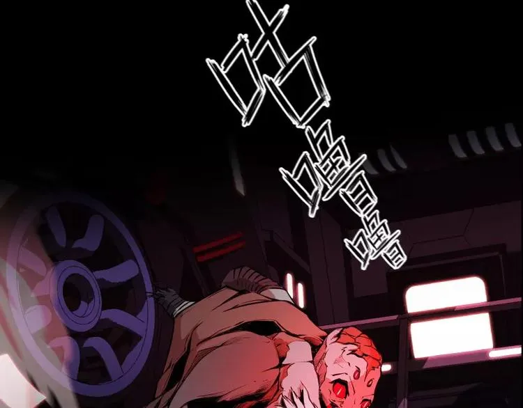 第19话 蜕变 第59页