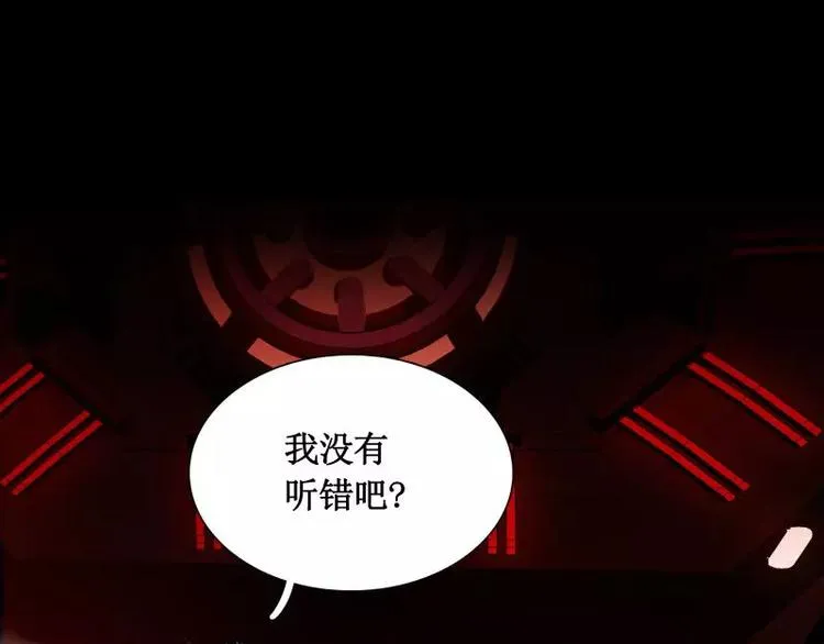 第20话 阿姨 第20页