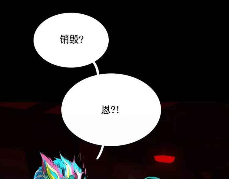 第20话 阿姨 第26页