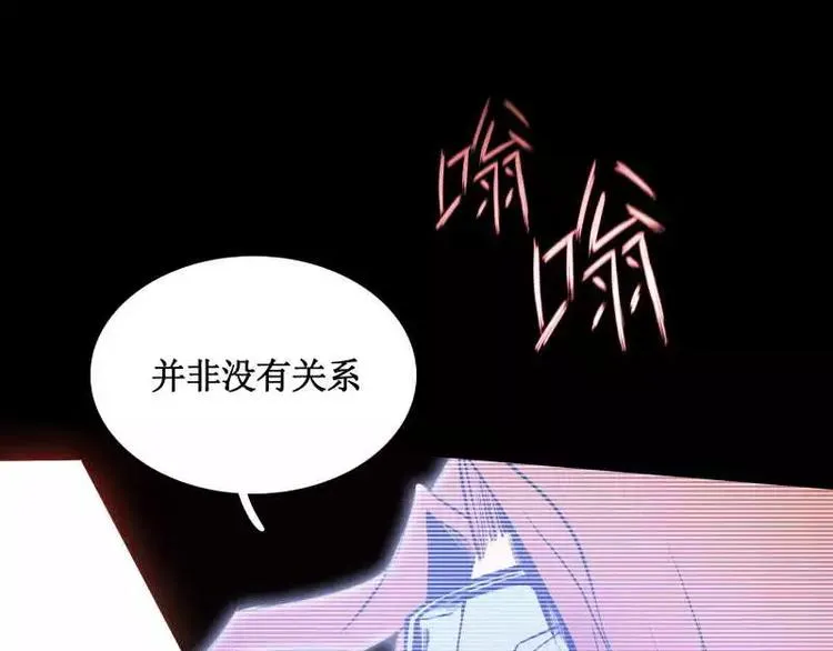 第20话 阿姨 第32页