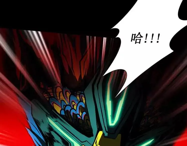 第20话 阿姨 第34页
