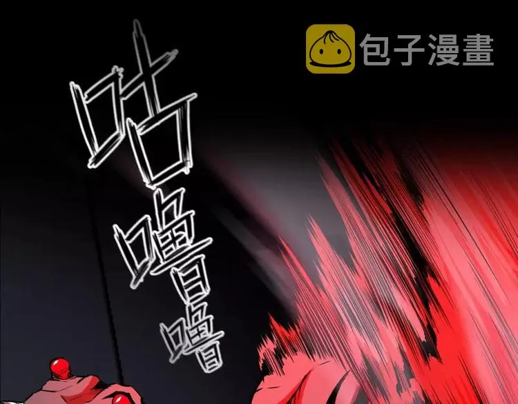 第20话 阿姨 第82页