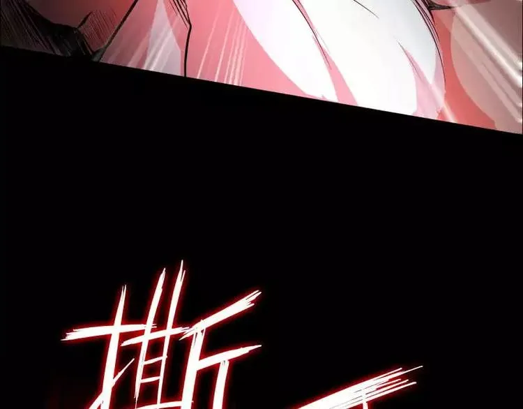第20话 阿姨 第95页