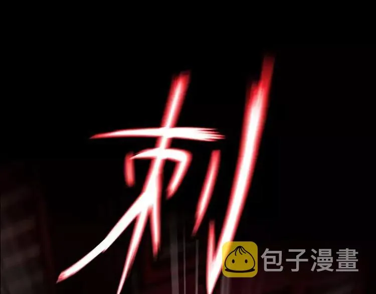 第20话 阿姨 第98页