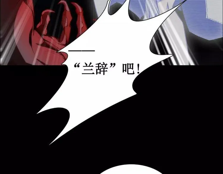 第20话 阿姨 第106页