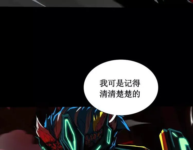 第20话 阿姨 第115页