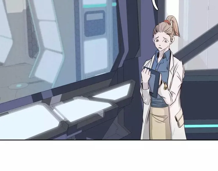 第21话 实验体 第10页