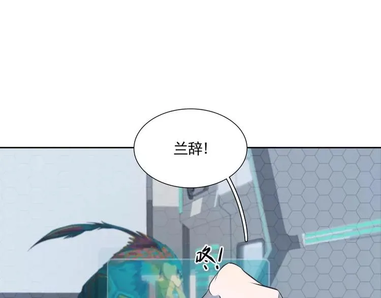 第21话 实验体 第13页